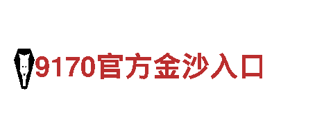 亚博体验官网西甲赞助商-全球知名家电品牌
